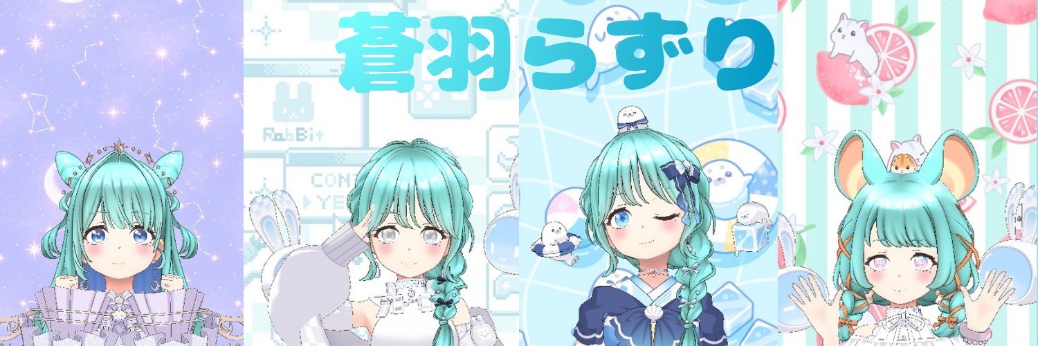 honobono124's profile banner image