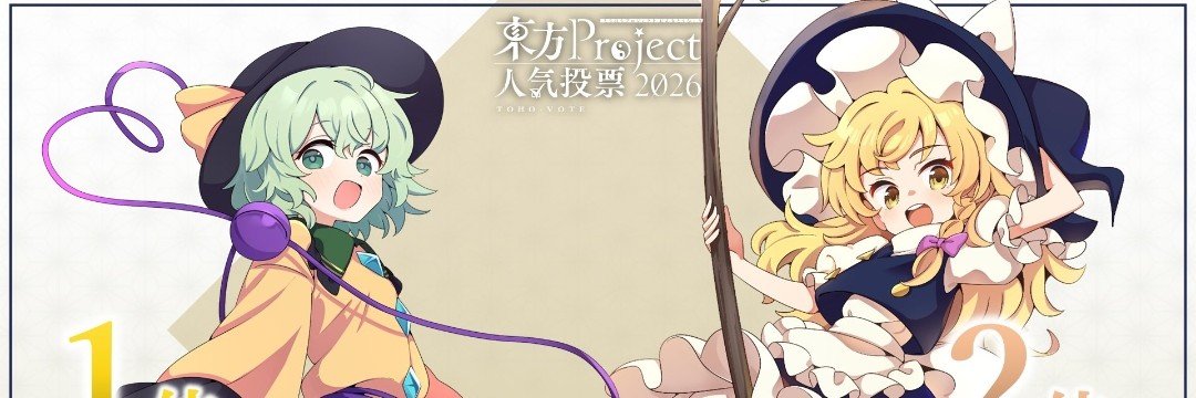 w3vvx25's profile banner image