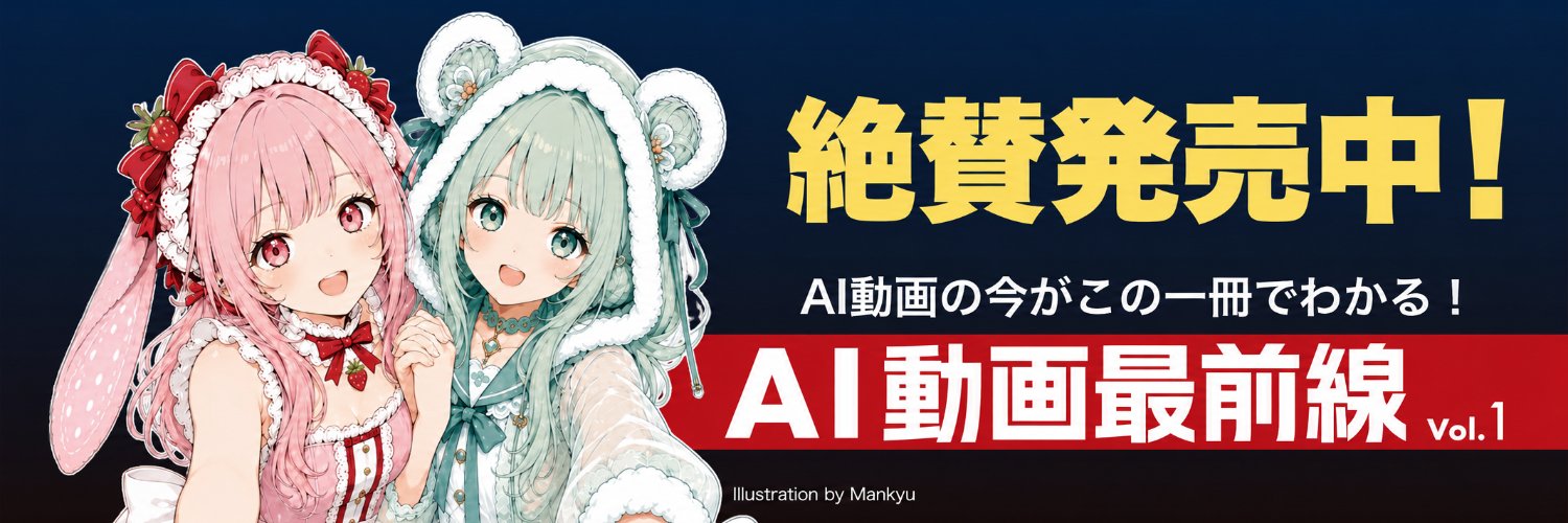 aidouga_fl's profile banner image