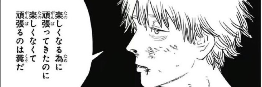 szoxch's profile banner image