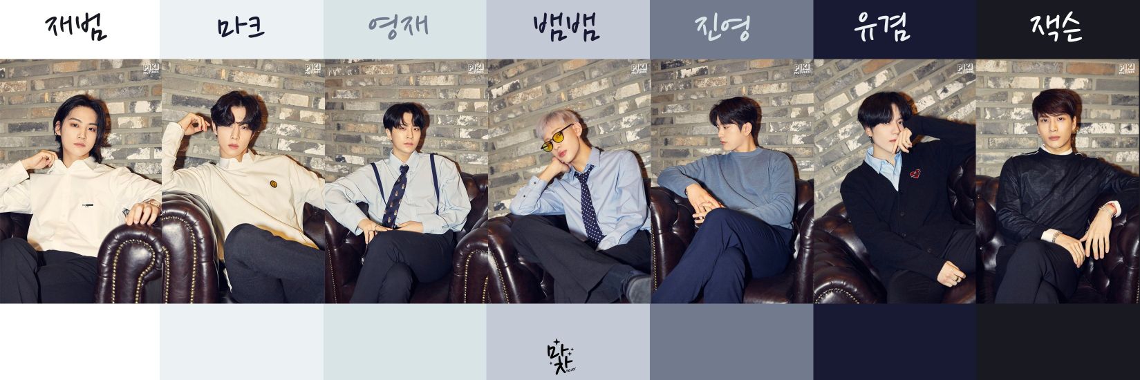 🌻Tangmei💚💚GOT7FOREVER​🐦 banner