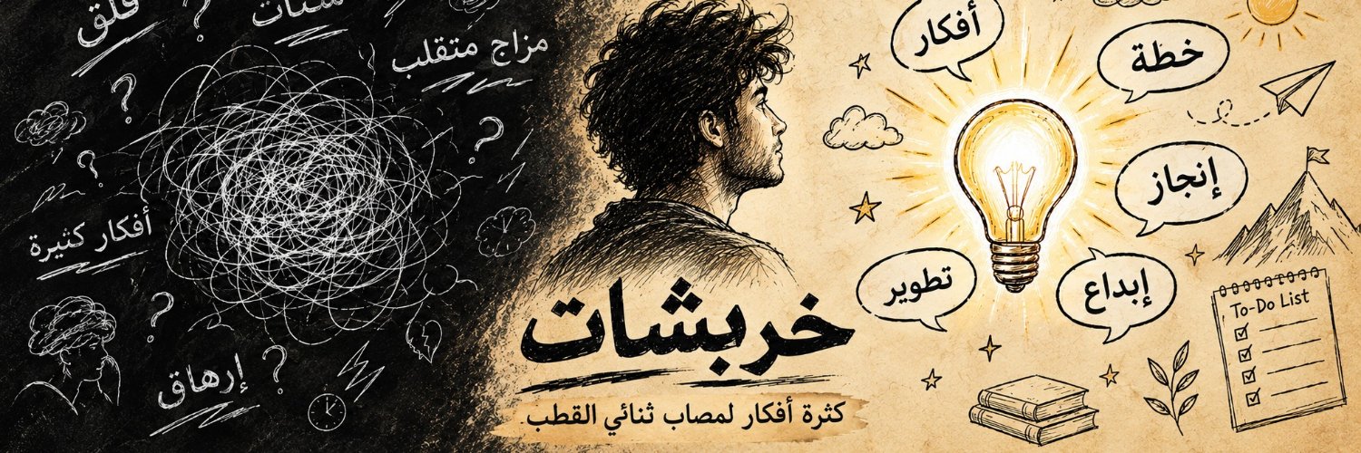 kharbshet's profile banner image