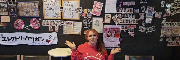 AminaChu Profile Banner