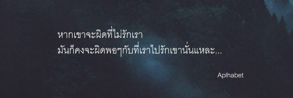 อัยเมี้ยนฤดี🌺 banner