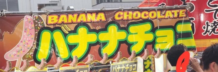 nachigia_'s profile banner image