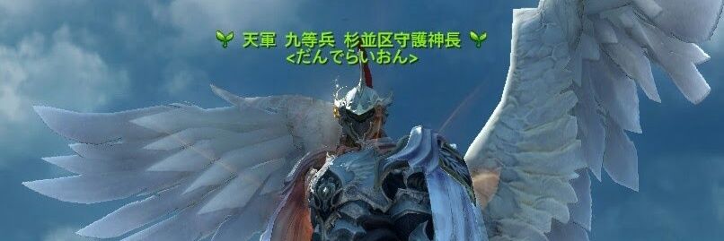 makionau's profile banner image