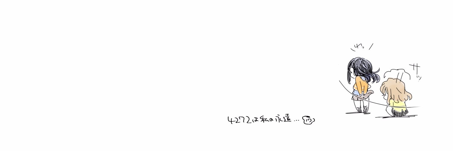 sebango_17's profile banner image