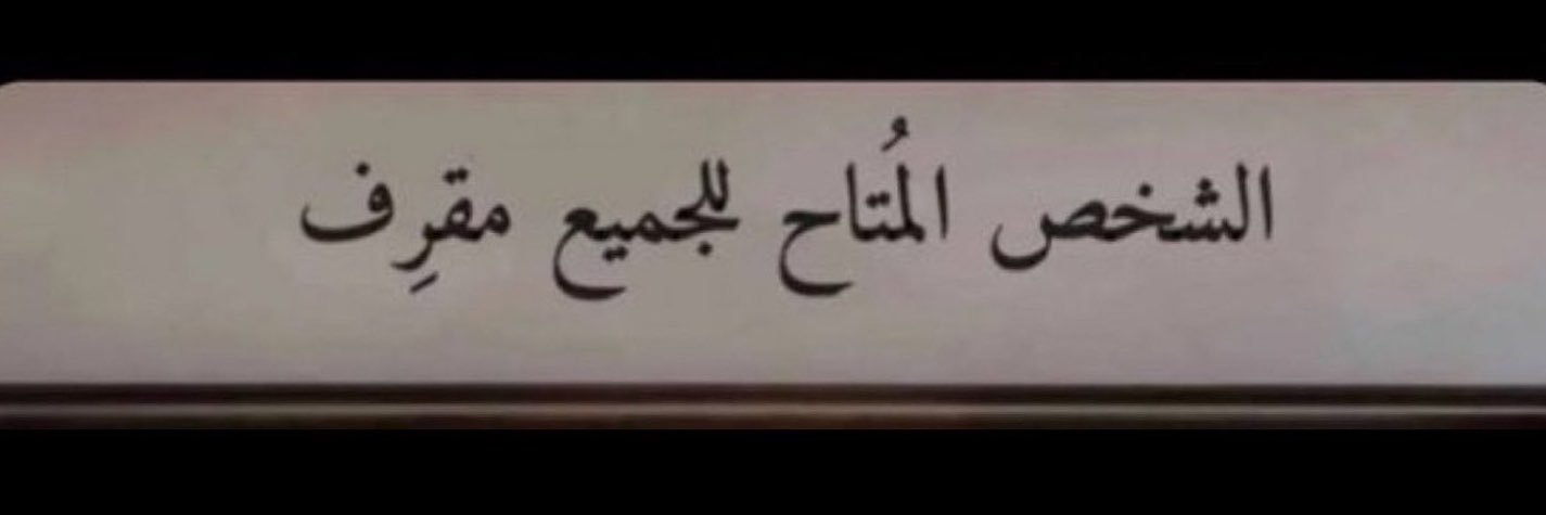 jabeer_28's profile banner image