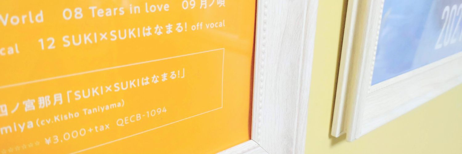 moisusun's profile banner image