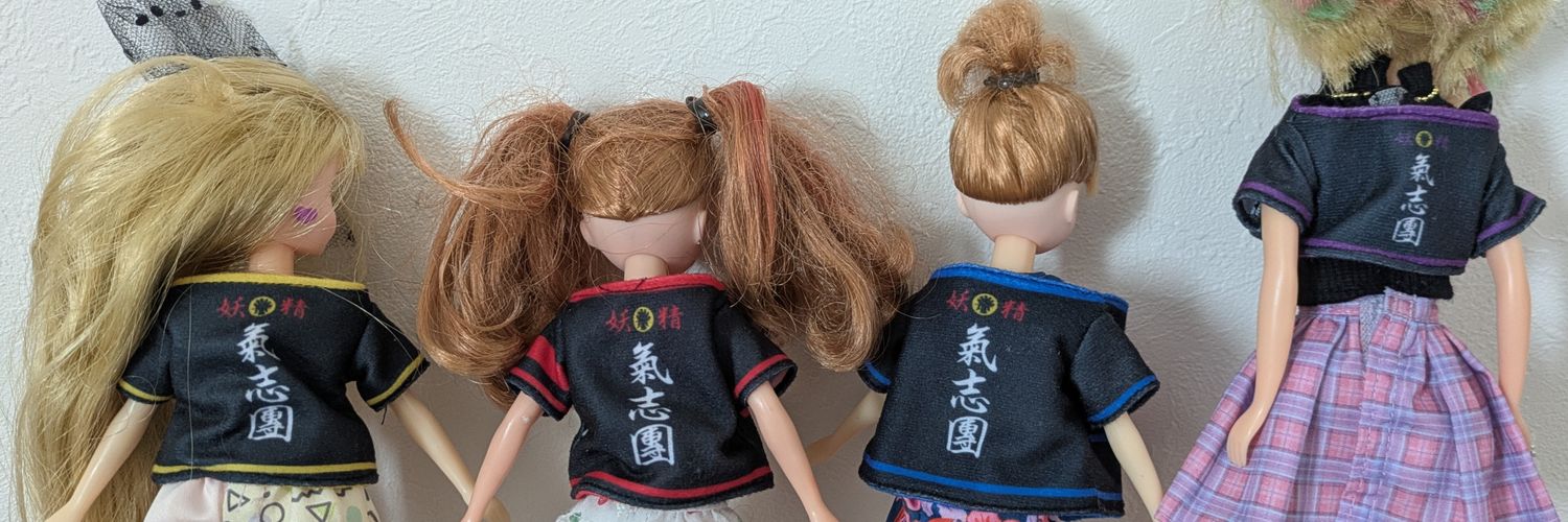 みなみ えみ banner