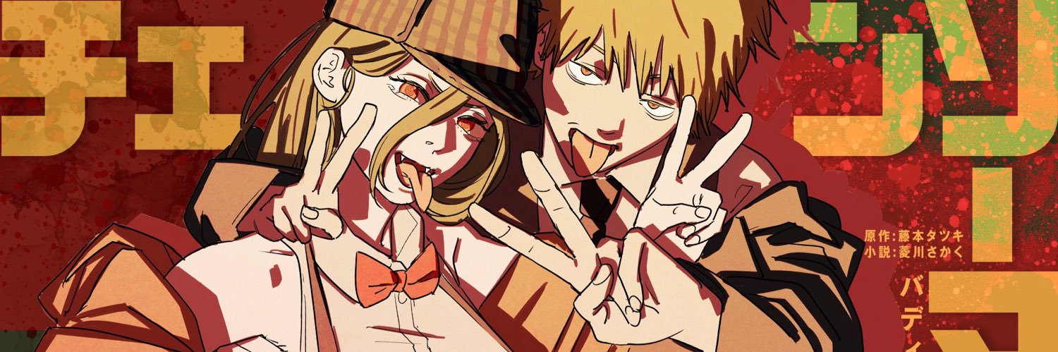 neonpandaaa's profile banner image