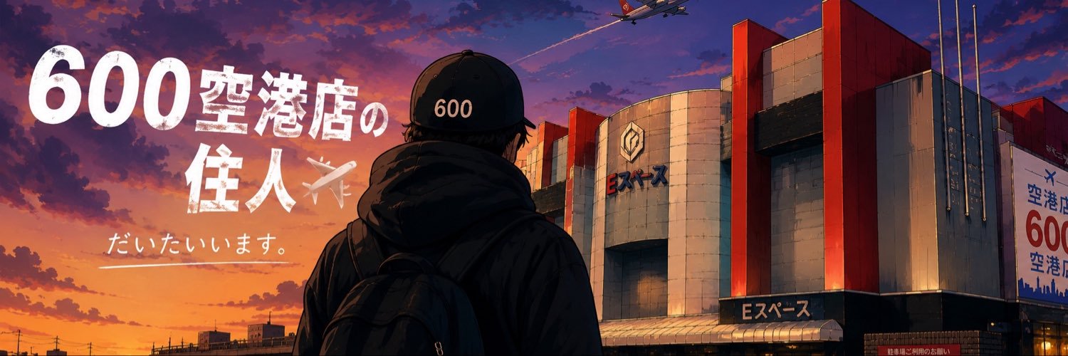 ES600Resident's profile banner image
