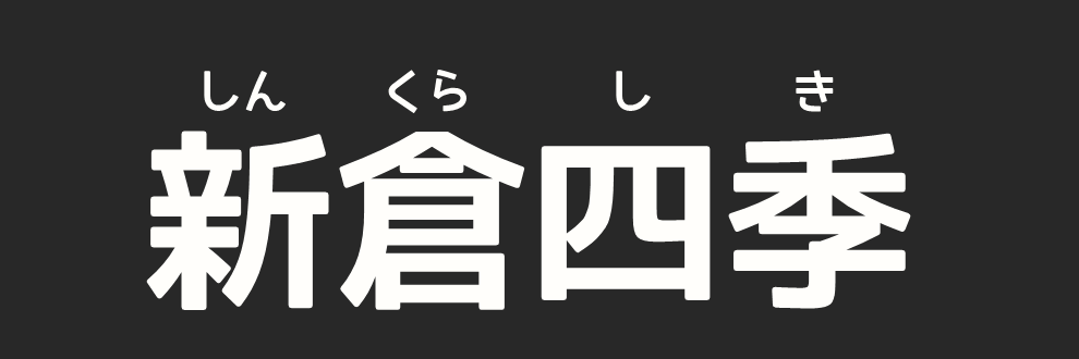shiru_tan's profile banner image