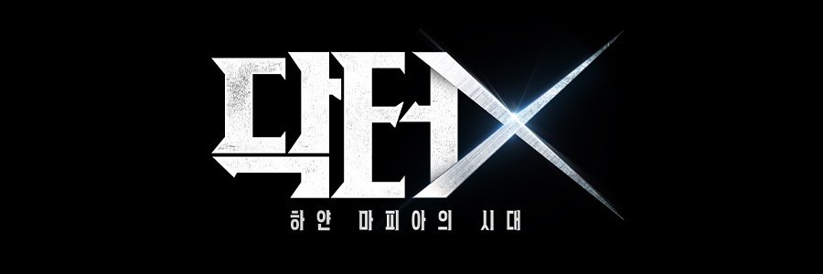 DoctorX_SBS's profile banner image