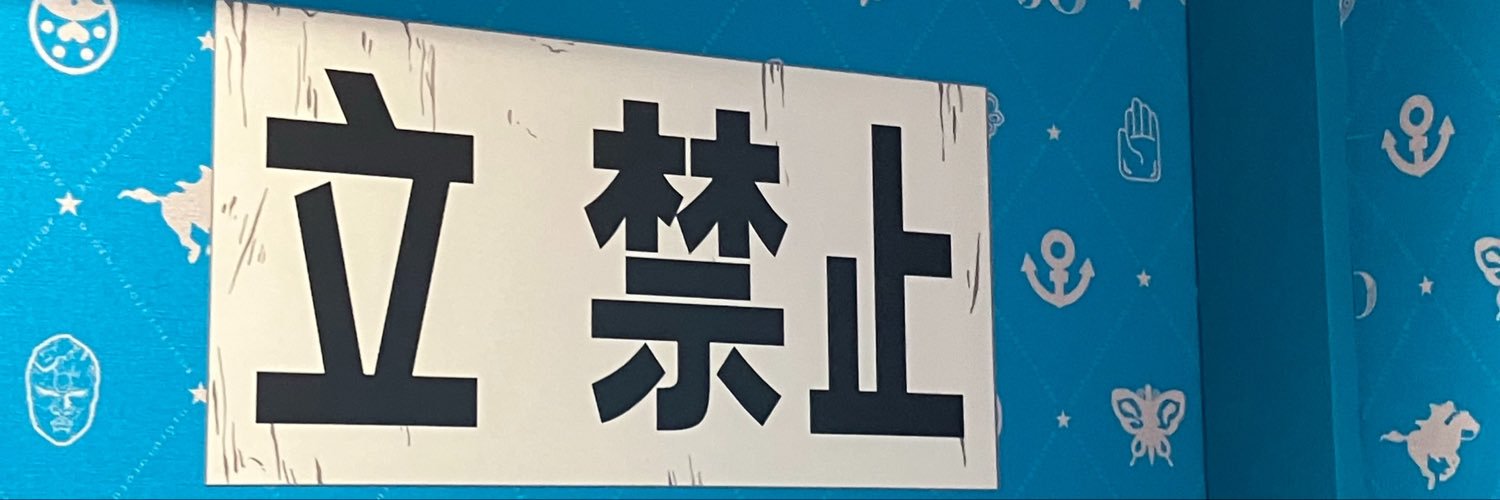 kymz2jgn's profile banner image