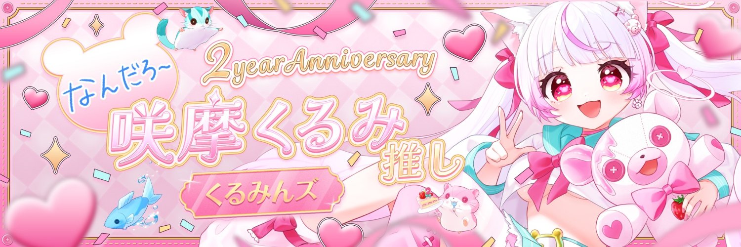 kpcwrx's profile banner image