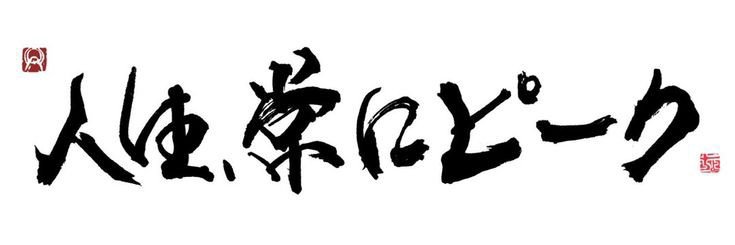 mc55108's profile banner image