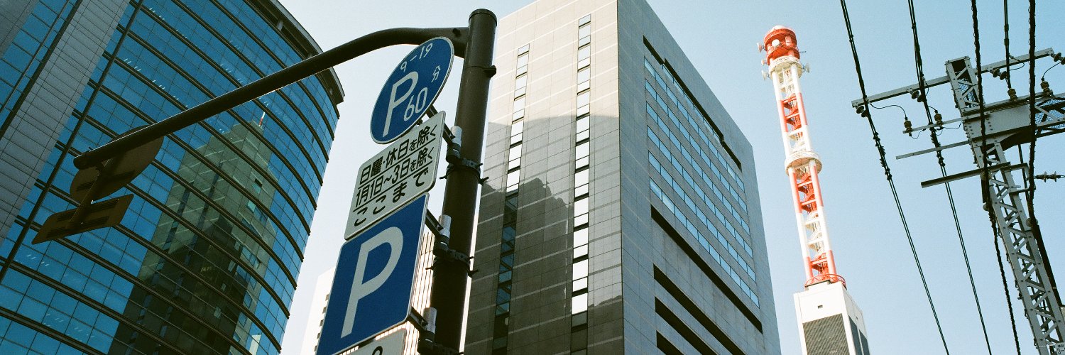 Peter B. Cooper banner