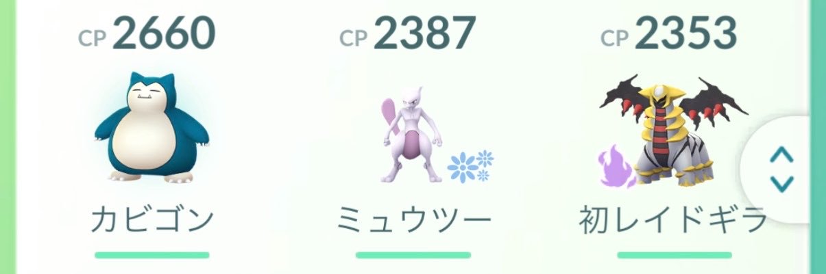 PolemonGoAloe's profile banner image