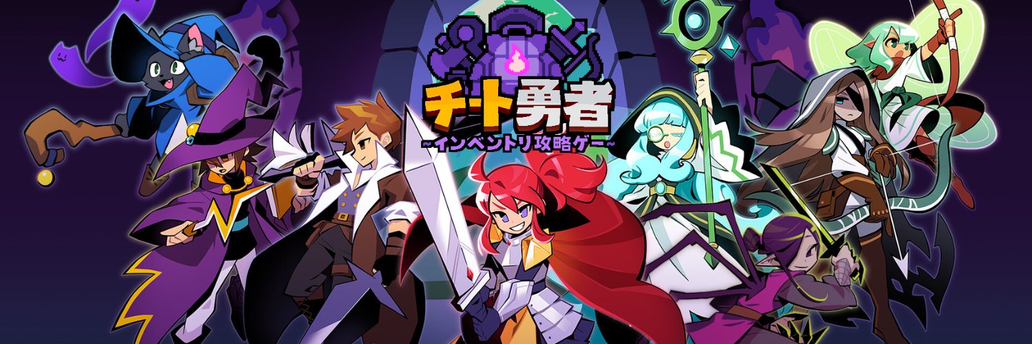 OvergearedHeroJ's profile banner image