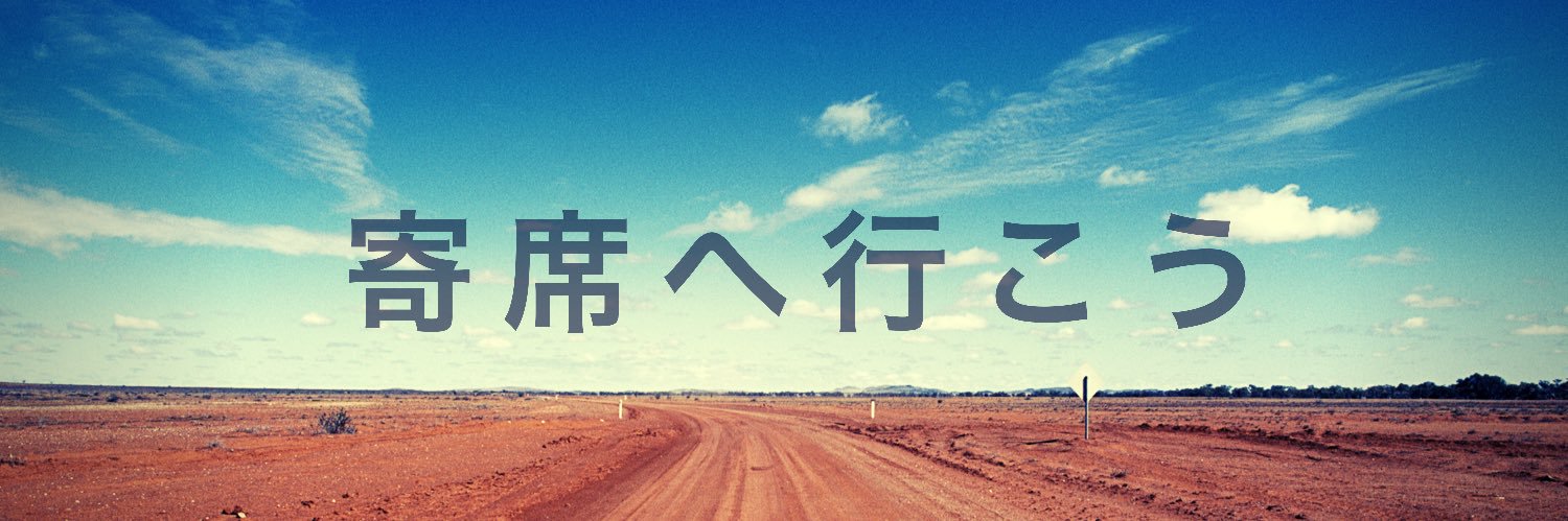 Liu_No08's profile banner image