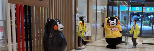 hidebo1592 Profile Banner