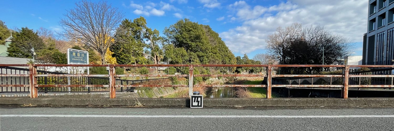 図工ファイブ banner