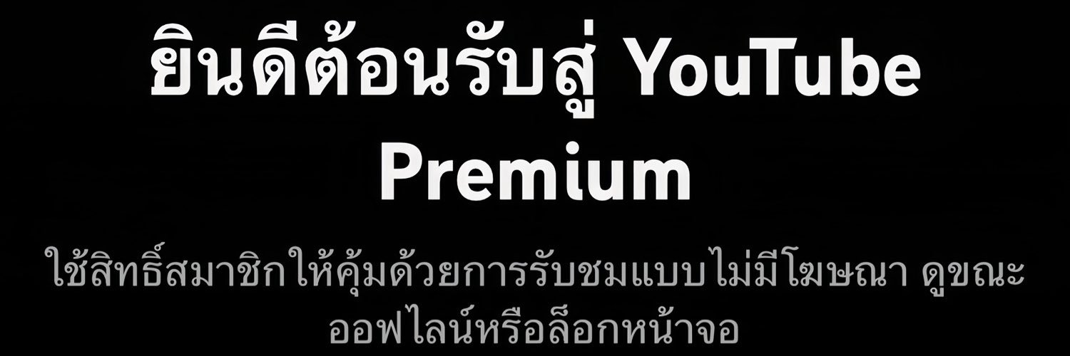 Vnamqpgri's profile banner image