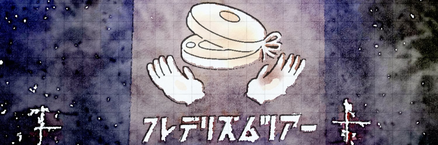 umikinako's profile banner image