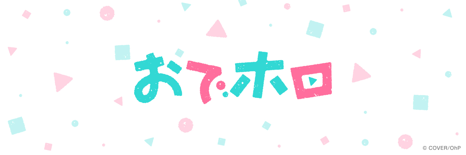 odeholo's profile banner image
