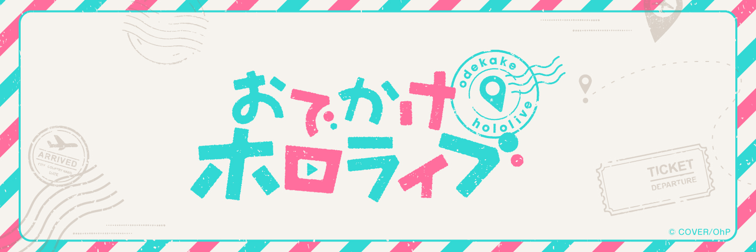 odeholo's profile banner image