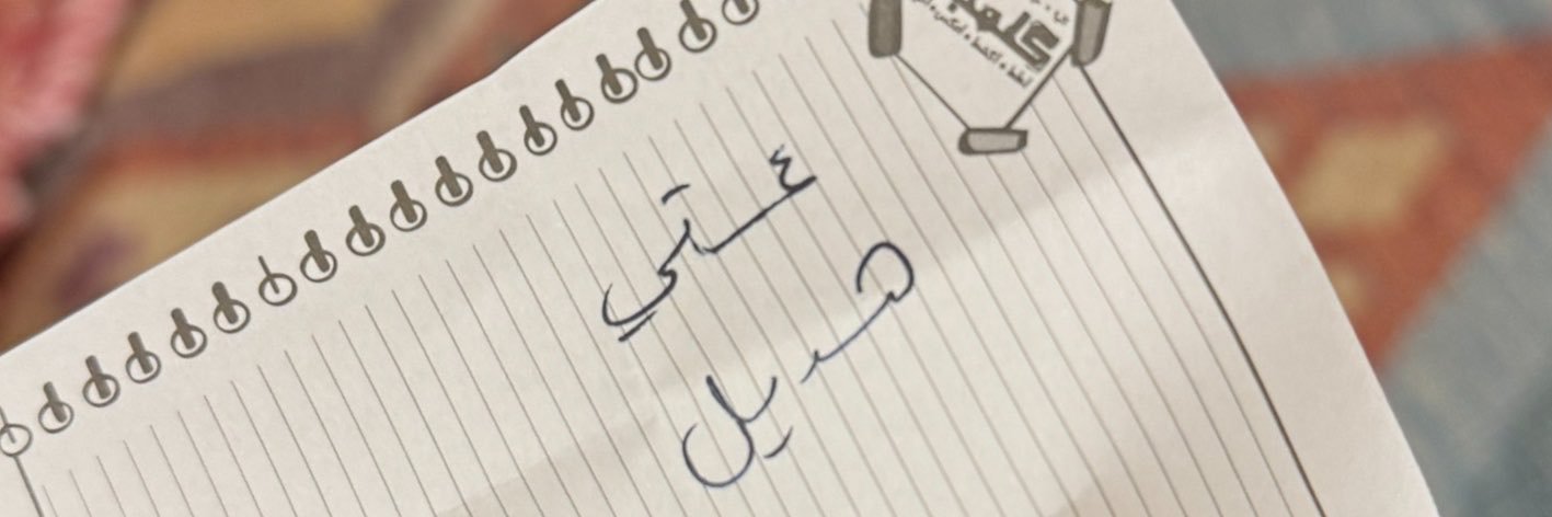sabrymalni's profile banner image
