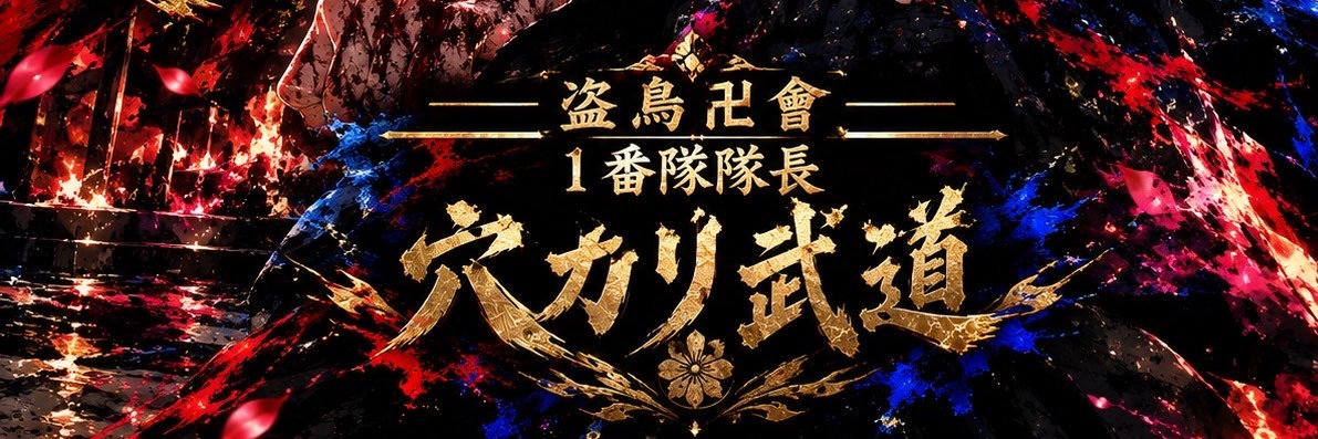 izvgn's profile banner image