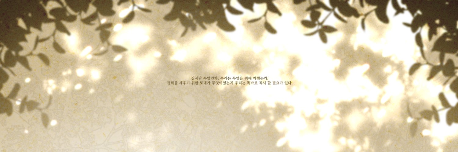 Oratorio260906's profile banner image