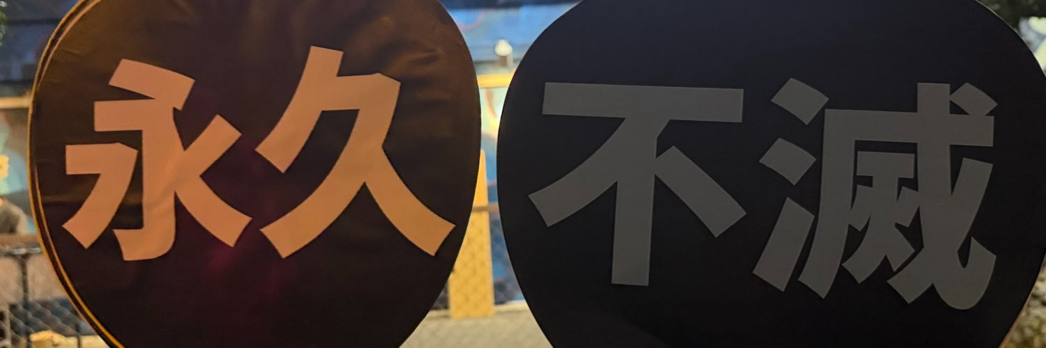 u____n10's profile banner image
