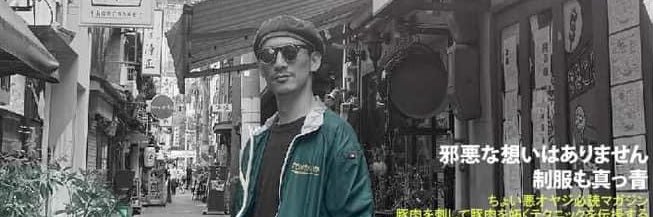 Shinjikenji's profile banner image