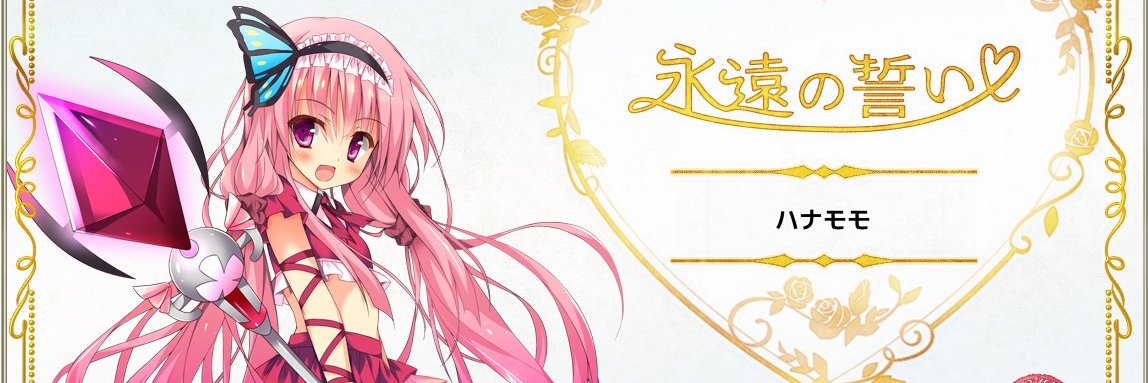 ギコ助 banner