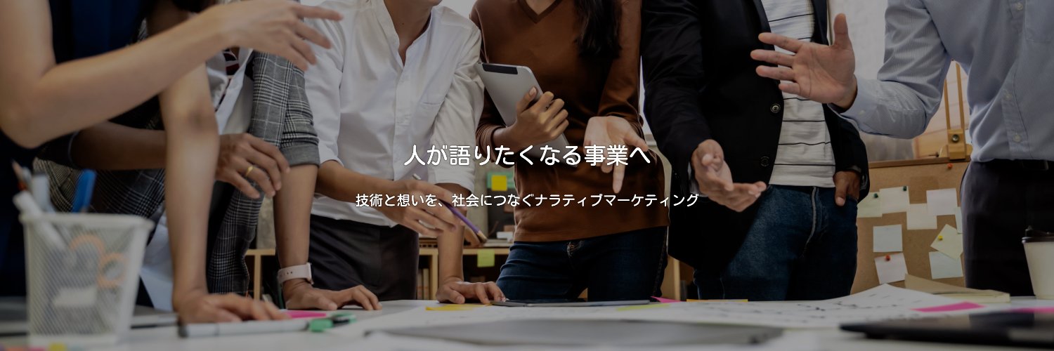 伊藤真之＠ファンブックとABLab banner