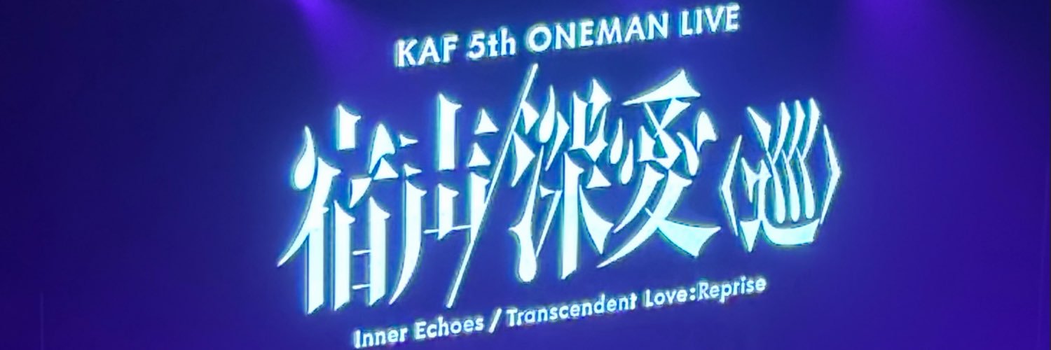ebit0kan1's profile banner image