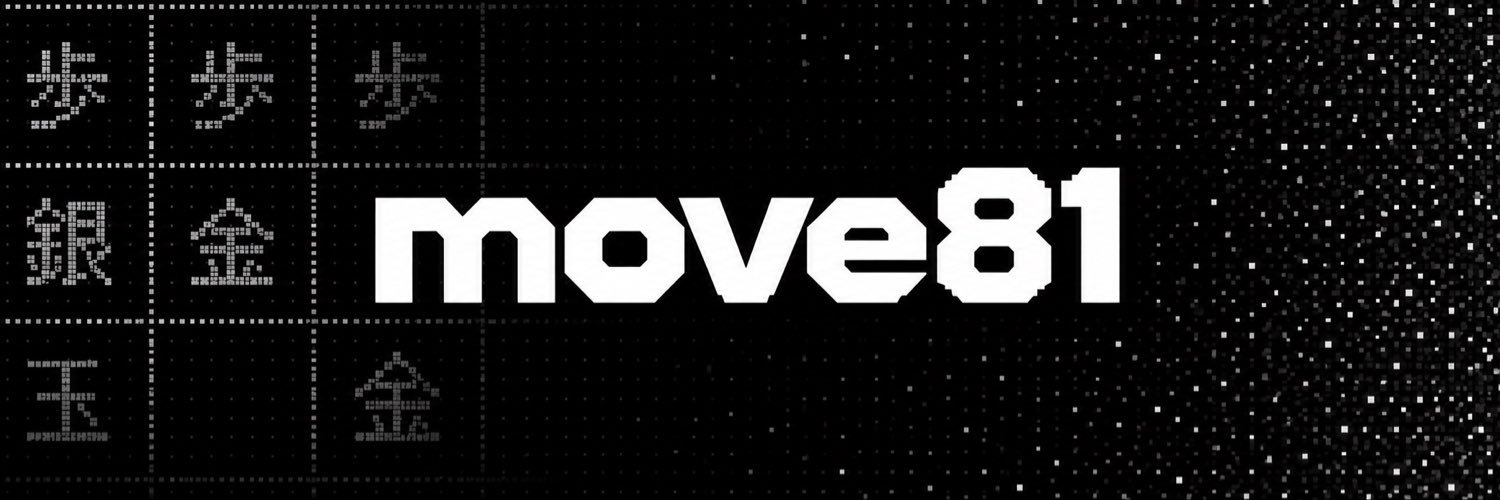move81_shogi's profile banner image