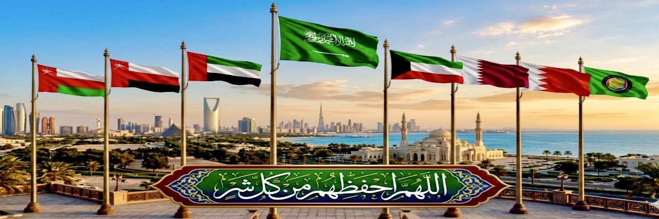 Sulaiman altwairqi 🇸🇦 banner