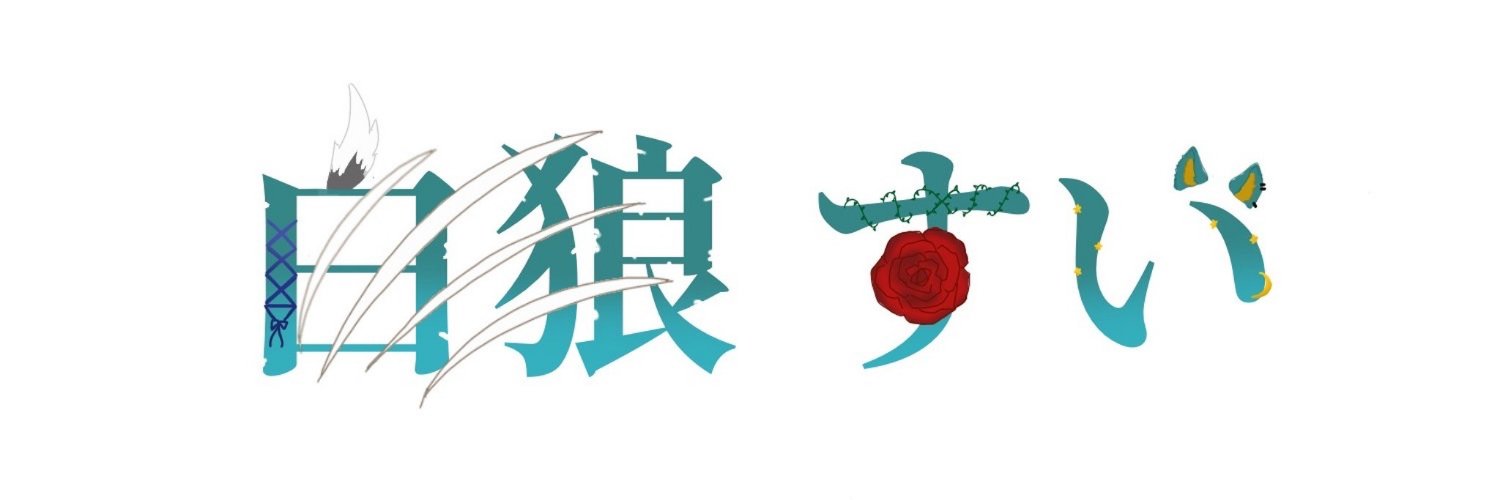 hakurosui09's profile banner image