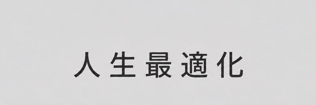 TakuyaYmmt's profile banner image
