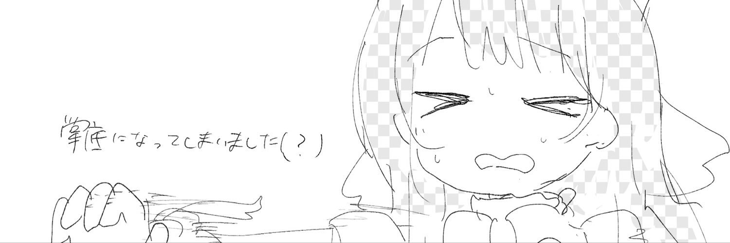 NamekoWasTaken's profile banner image