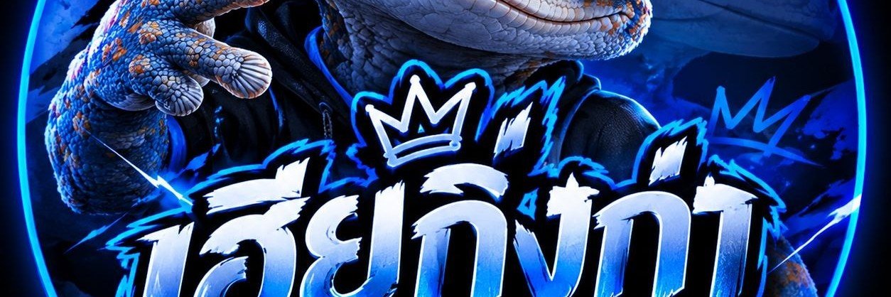 chicken0us3's profile banner image