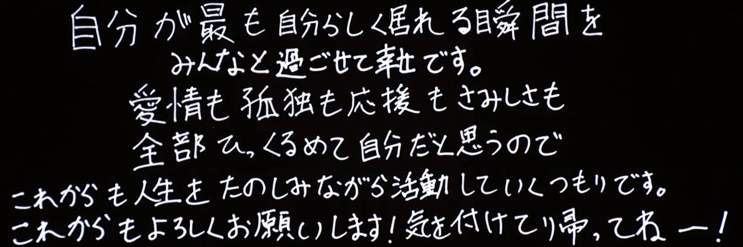 Meim_iroiro's profile banner image