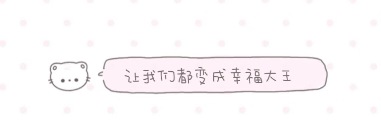 abandon_ling's profile banner image