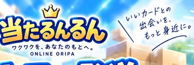 atarunrunoripa's profile banner image