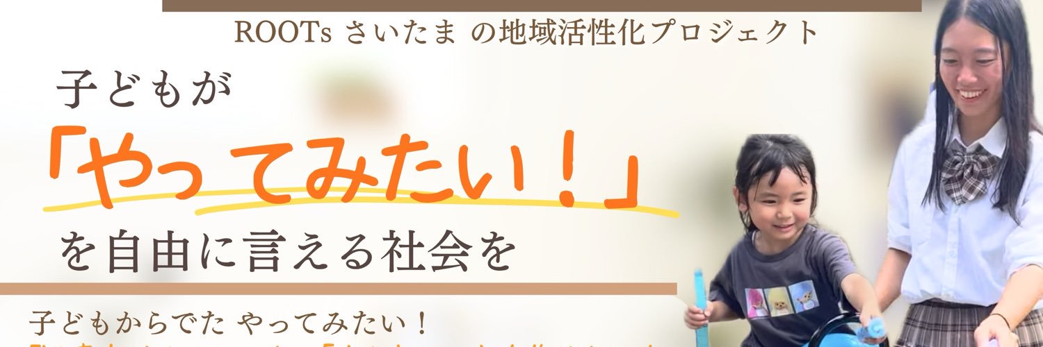 nonchan_roots's profile banner image