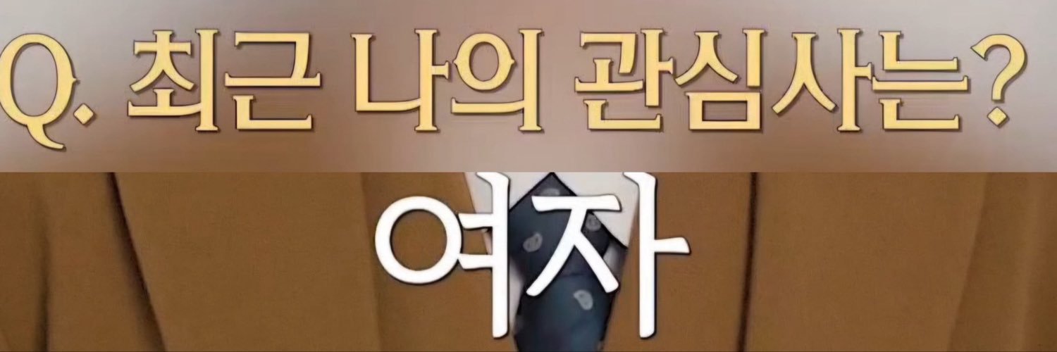 Lilium_dium's profile banner image